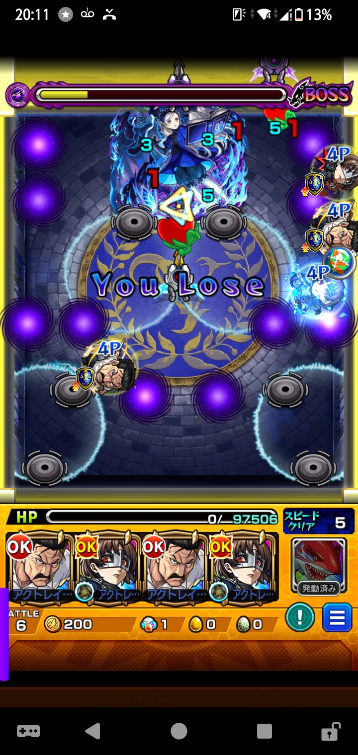 アクトレイア on X: 