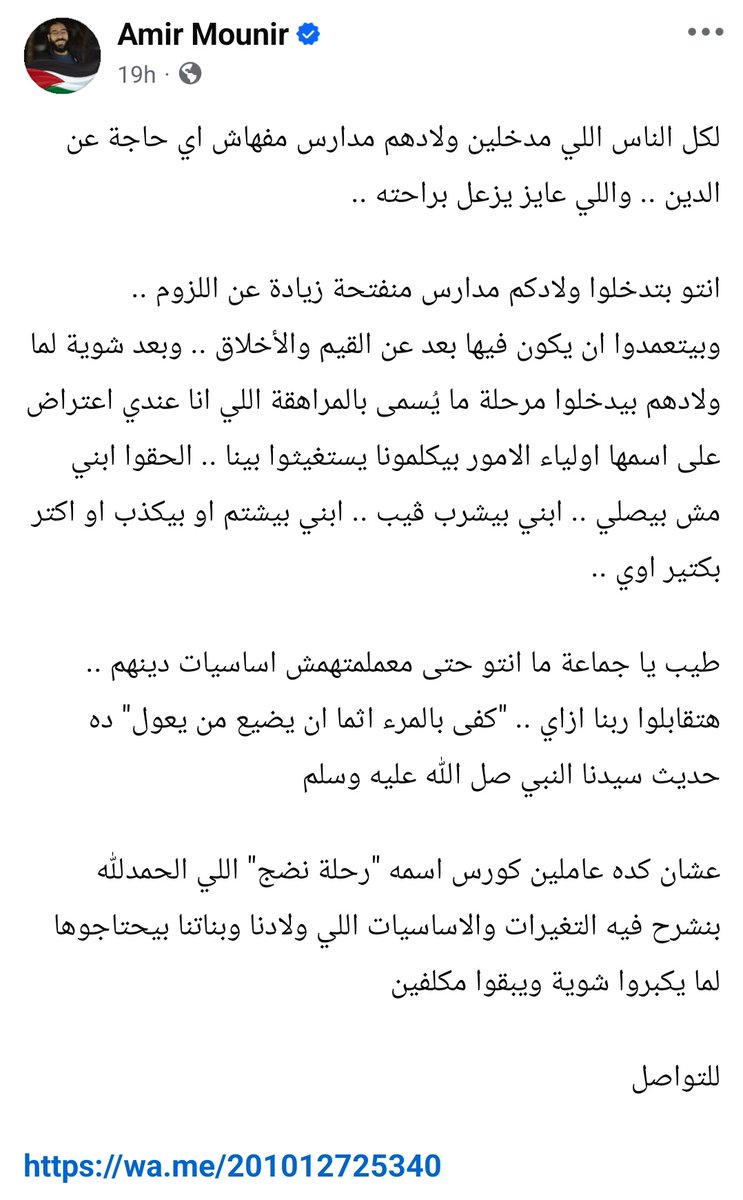 omaraico96's tweet photo. الراجل دة من أغرب الحاجات في مصر آخر ١٠ سنين، يعني مع كل الحاجات الغريبة دي، دة من أغرب ٥ حاجات على الأقل. https://t.co/jAA1Ppgtie