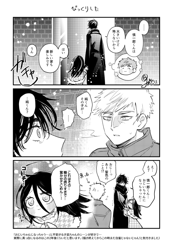 そによだ(ひかよだ) ソニ家に🐺を連れてきた日 