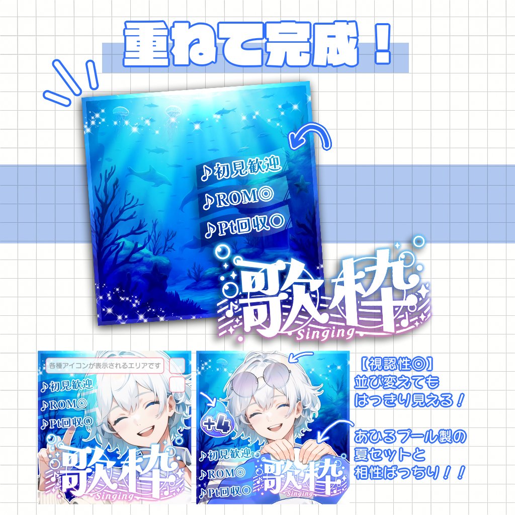 🐬サムネ素材無料配布㉓🐬

＼入り江の歌声は魅惑のローレライ🎶／
『海に響く歌枠』#フリー素材 を作りました！

【使用条件】
・いいね❤＋RT♻️
・位置変更OK

フォローは任意です🫧
DLはツリーから🔗

#Vtuber素材 #Vライバー素材 
#IRIAM素材 #アヒルデザイン