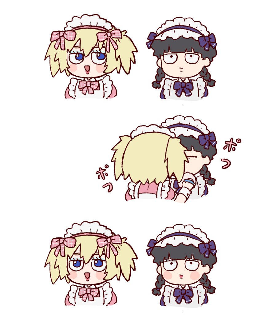 #mp100 お化粧　メイド