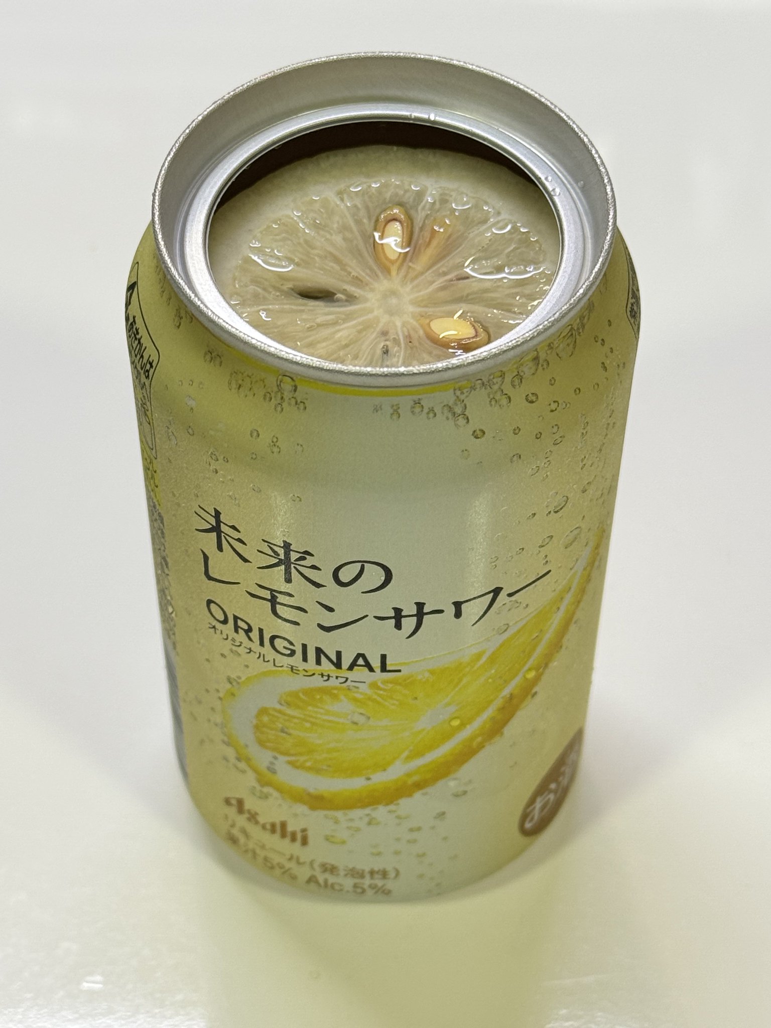 レモン mon-to.9 | . 飲めばアガる、レモンで最強。 明日6/28日（土）に