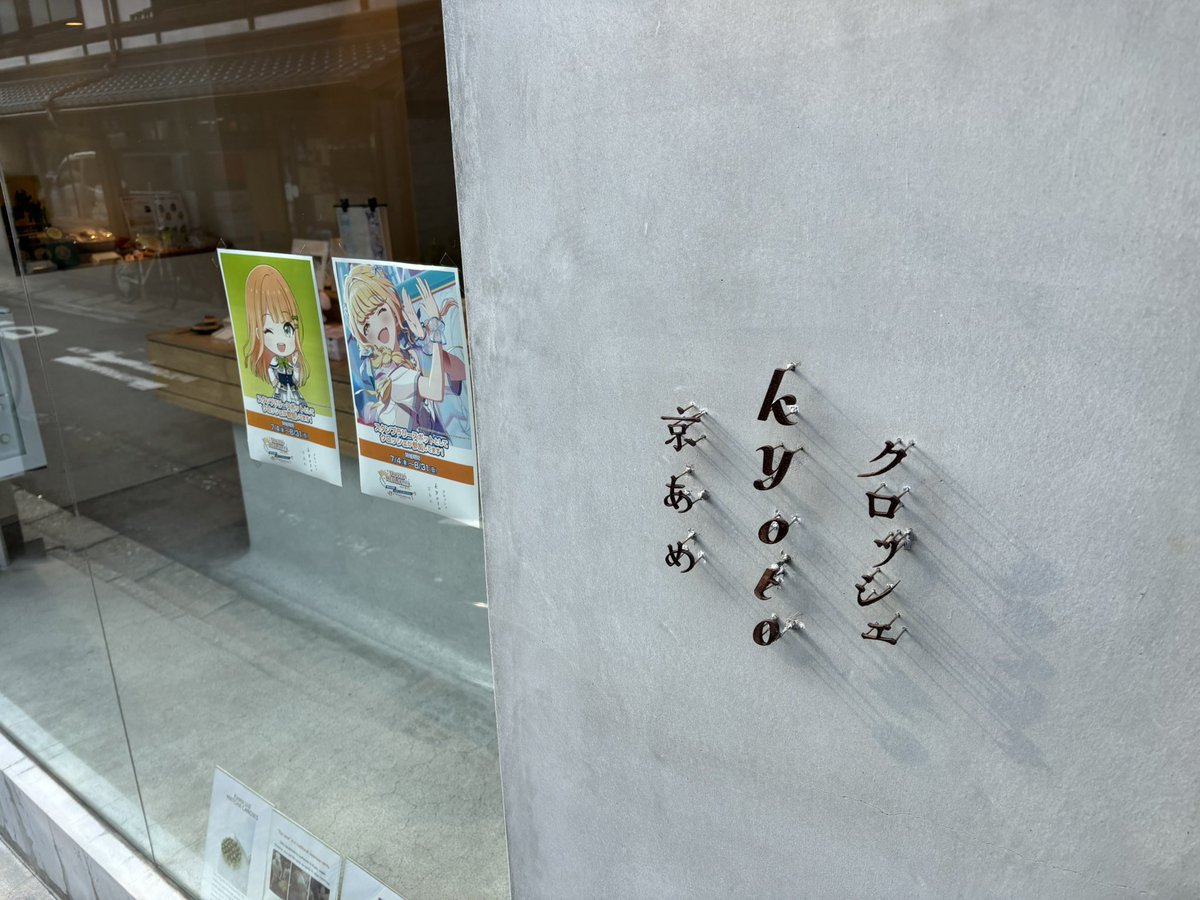 学マスの推し旅制覇！！
観光するきっかけになり満足〜