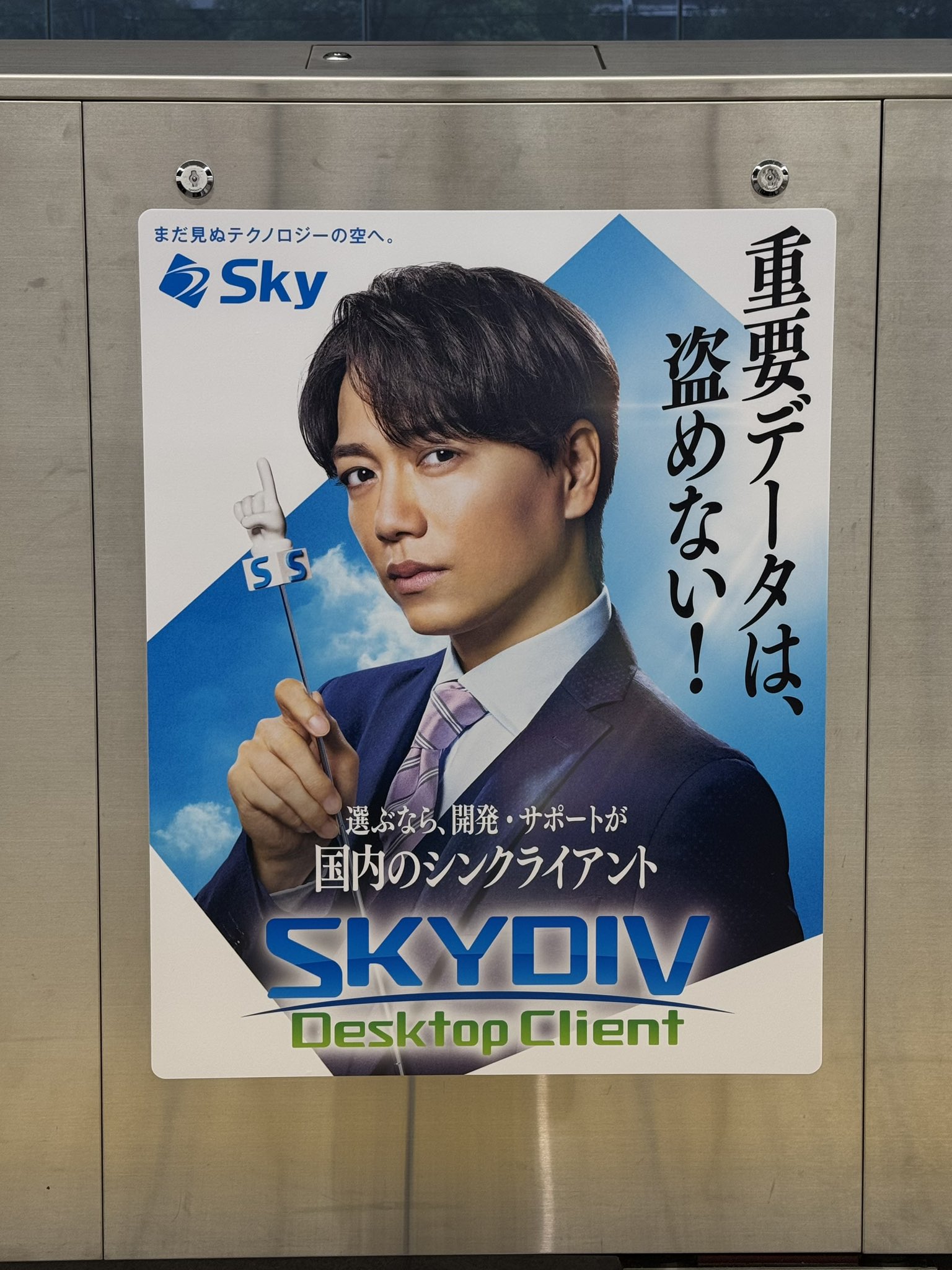 【SALE】YOUPAPER（vol.62）表紙＆特集：山崎育三郎 #7844 山崎育三郎 | LINE Official Account