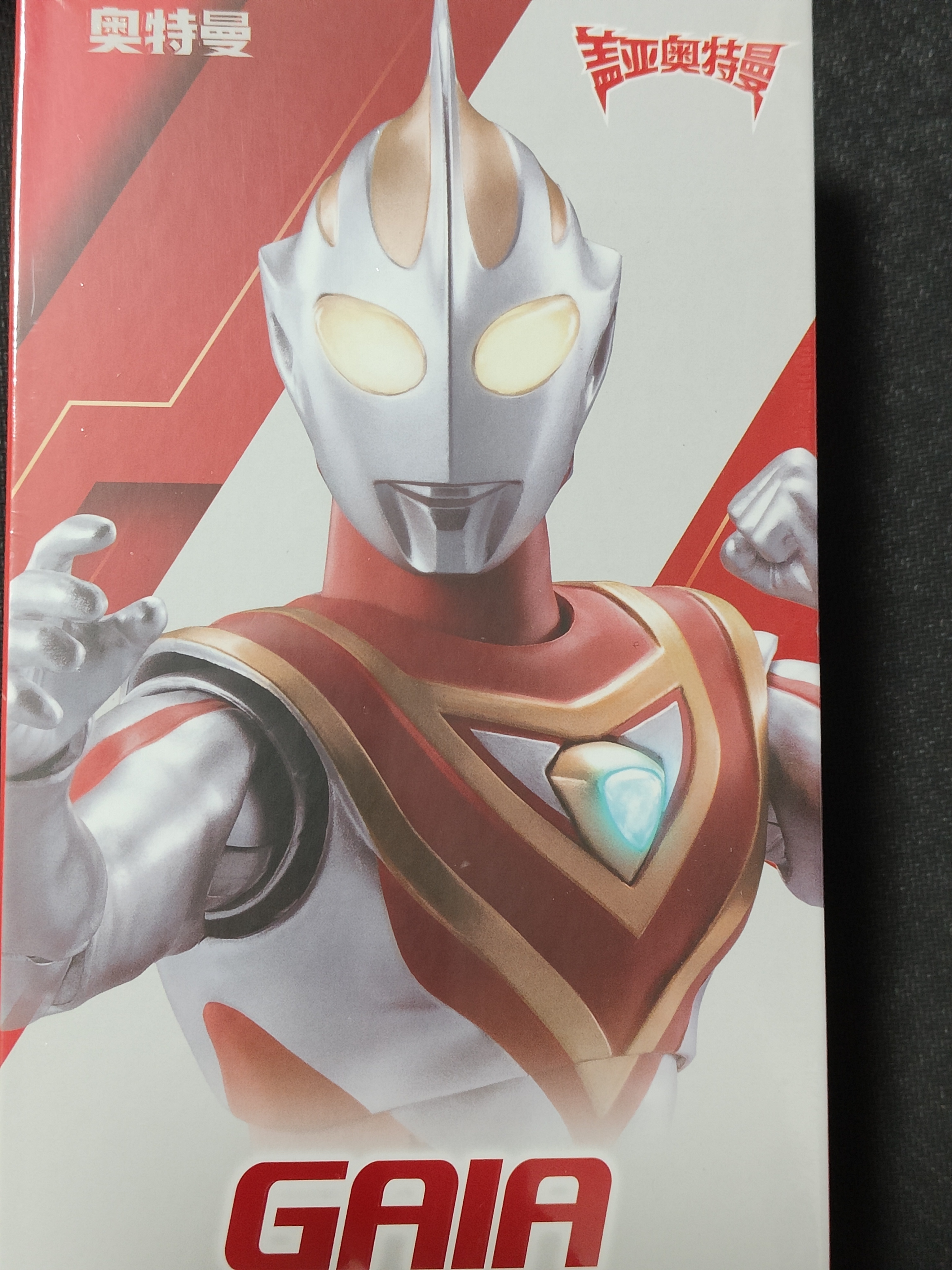 ウルトラマンガイア　スリーブ ウルトラマンガイア スリーブ ヨドバシ.com - クロックワークス