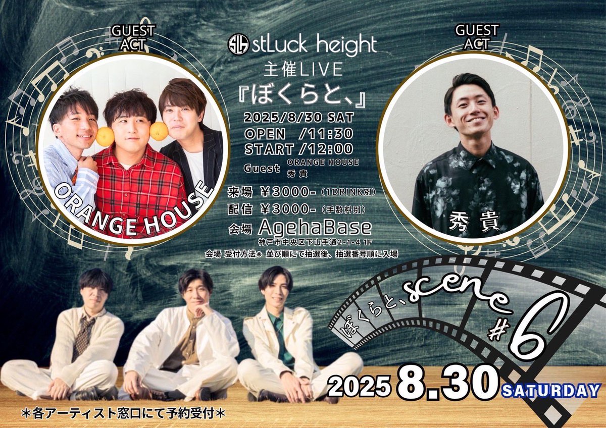 フクナガコウタロウ (@1114kotaro_f) / X