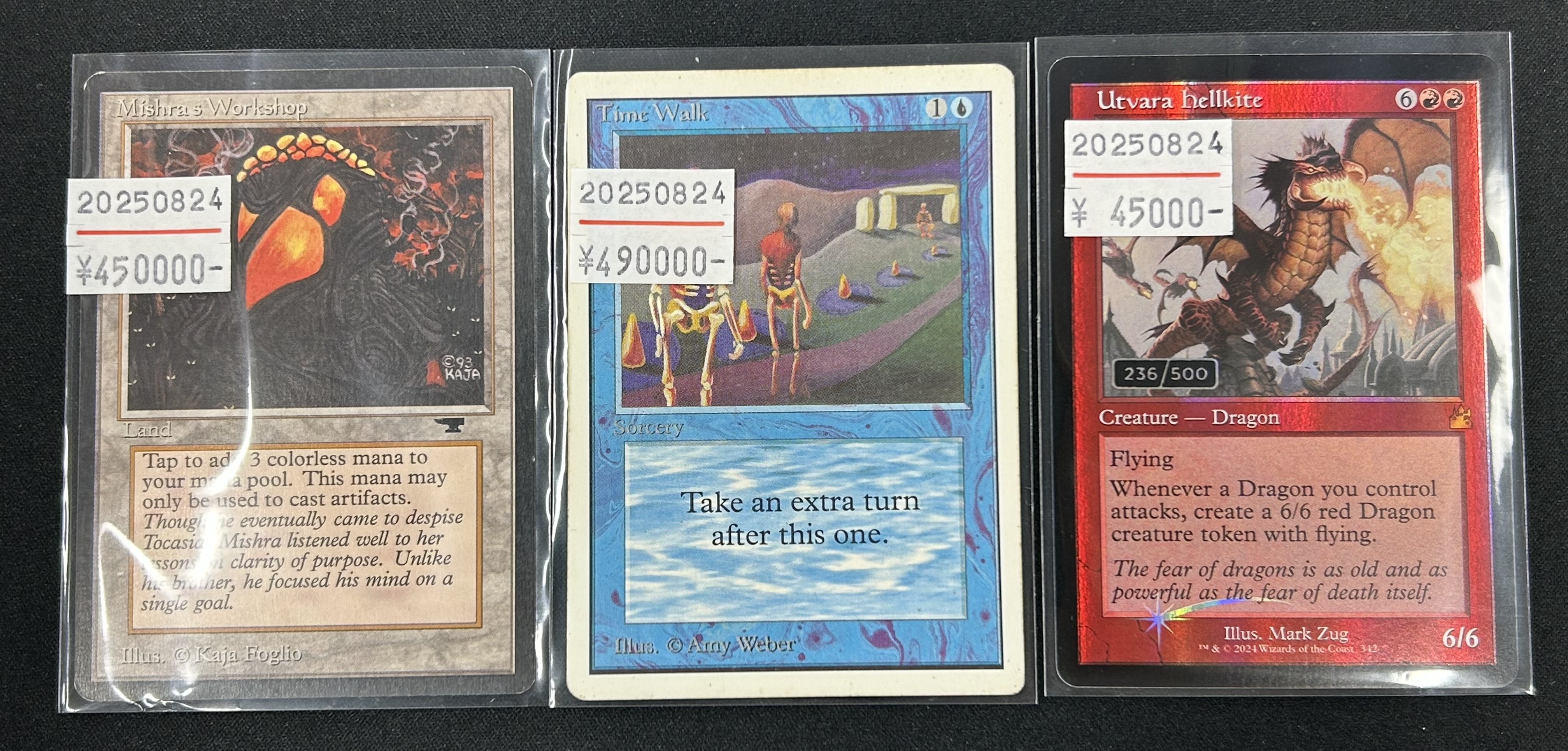 MTG エラーカード 二重印刷 興隆する島嶼＋気難しいゴブリン MTG