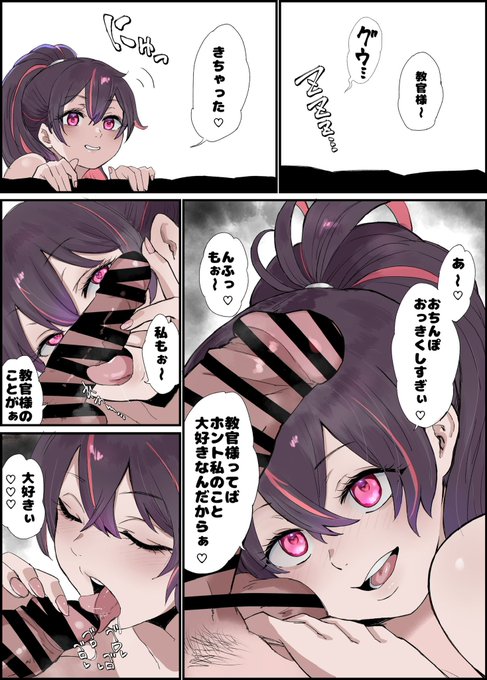 クエンシーの朝活
好き好き大好きえっち💖 