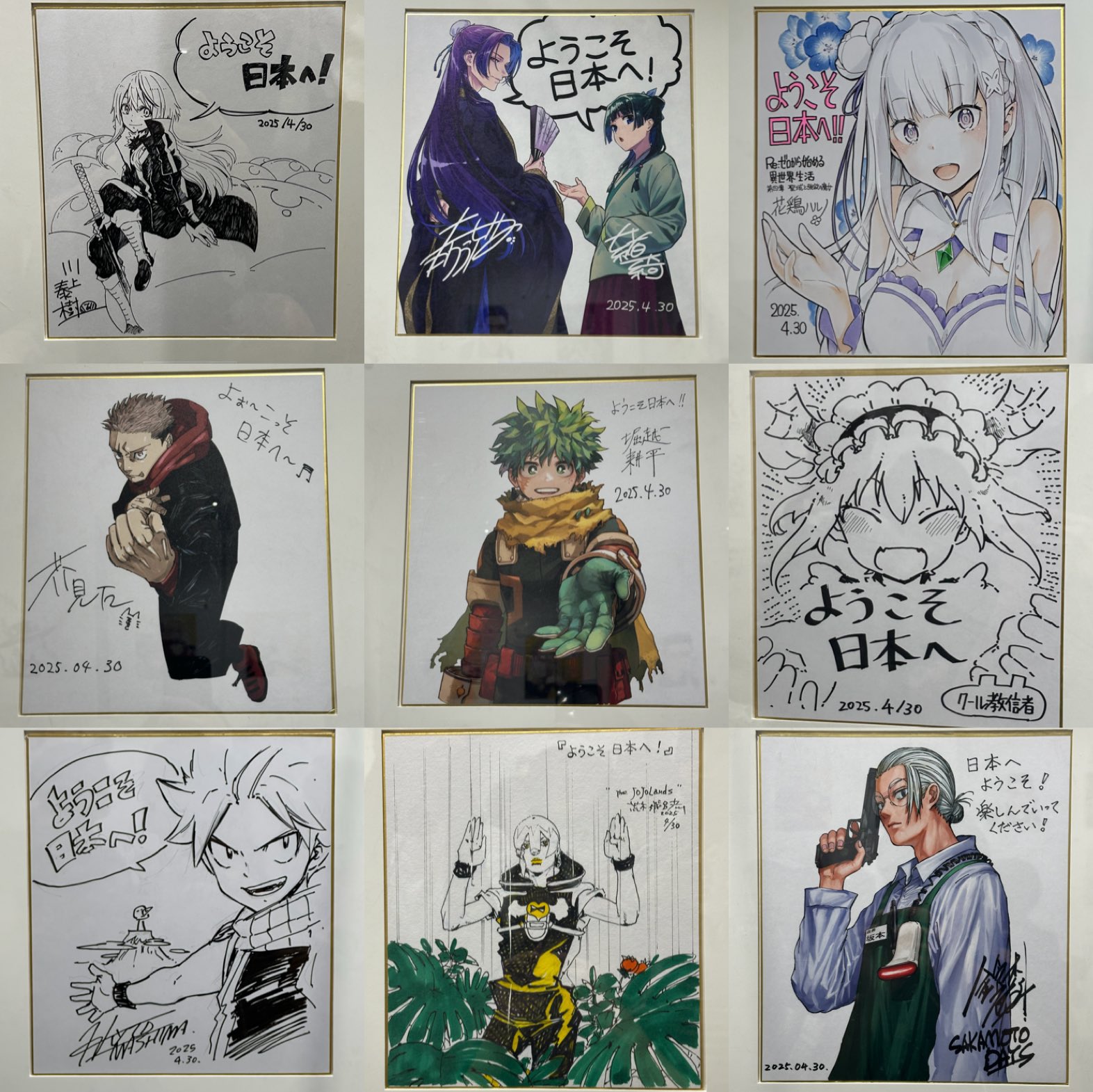 大変貴重なサイン入り色紙！レア！ ⭐️稲垣潤一 サイン色紙【希少品超レア❗️】入手困難