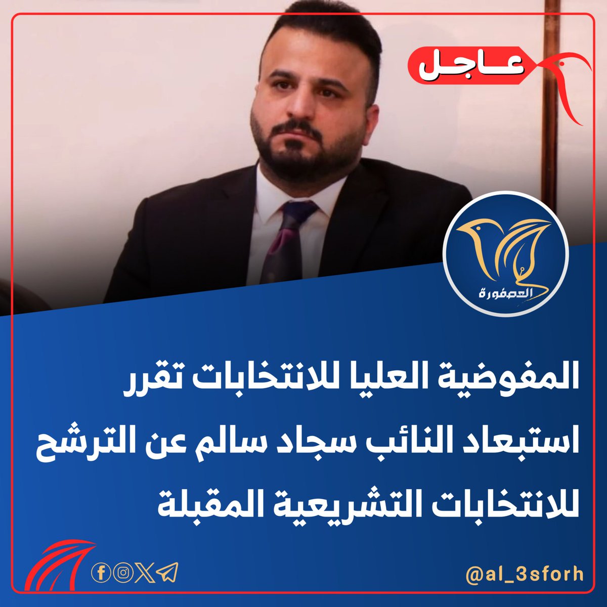 اللهم اني شامت شامت شامت بالـــــــ3😂