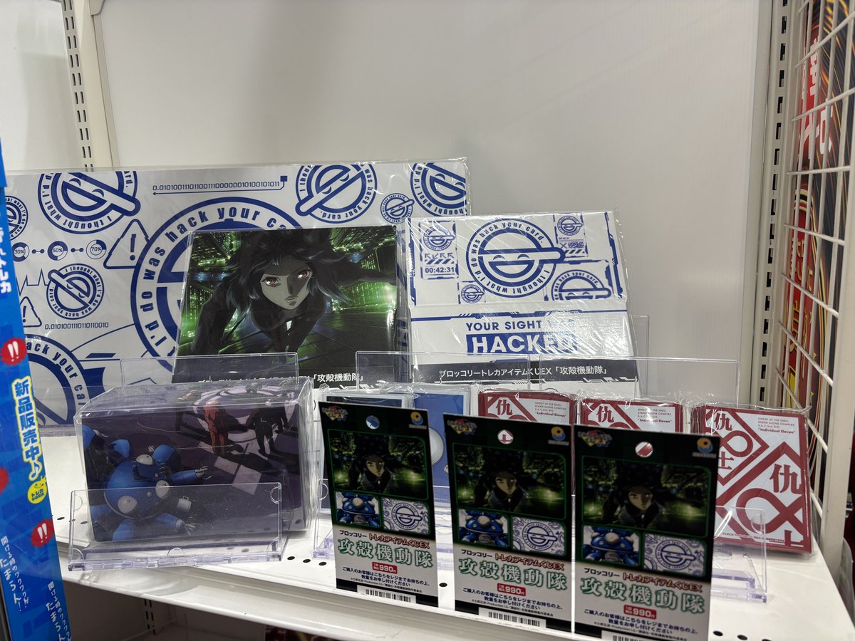 アナタシア 超会議 くじ トレカ 54枚 アナタシア 超会議 くじ トレカ 54枚