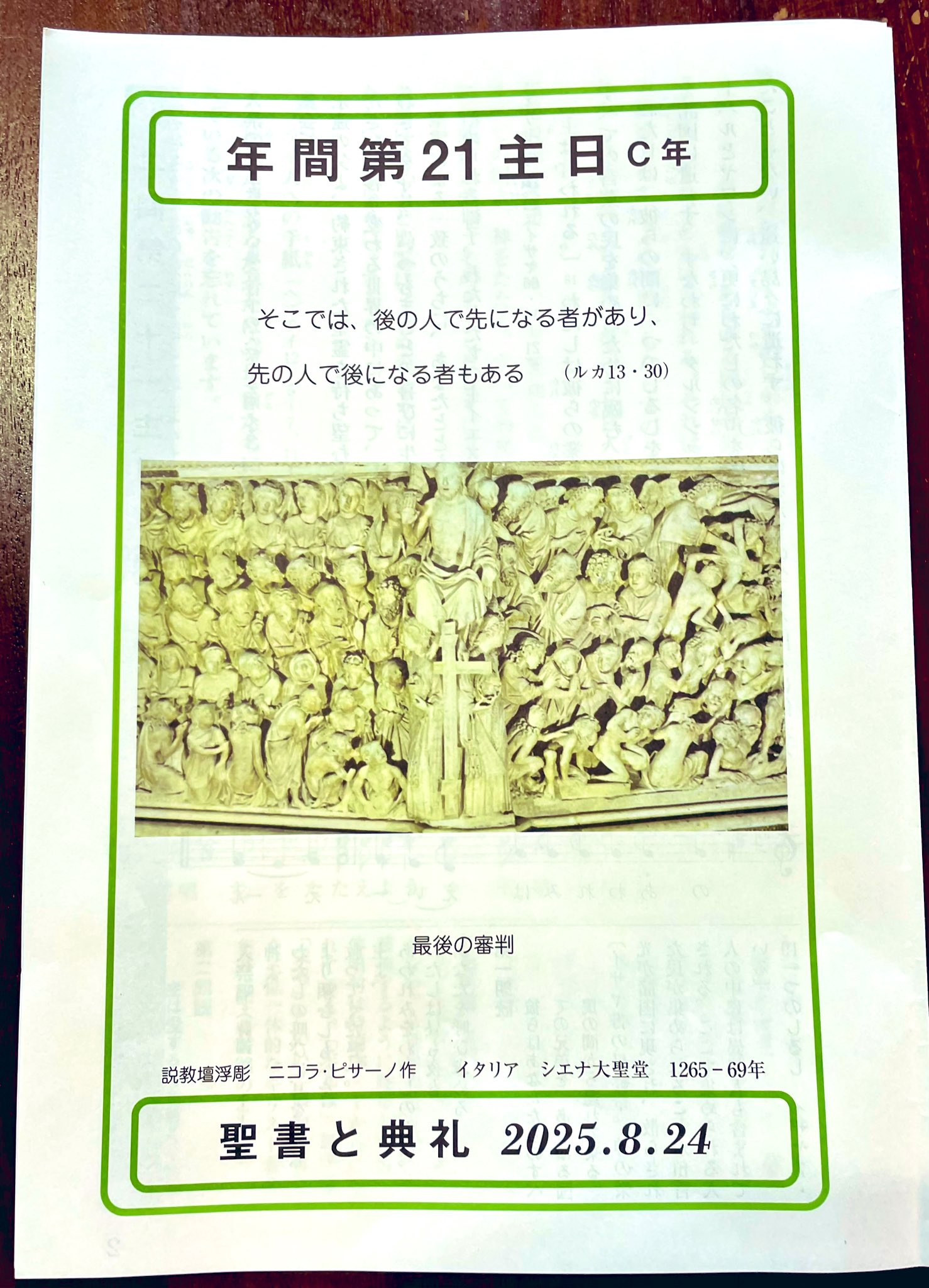 ＊みんとページになります＊ 284B6-ZE03B - Parking Aid Control Module - 2010-2019 Nissan