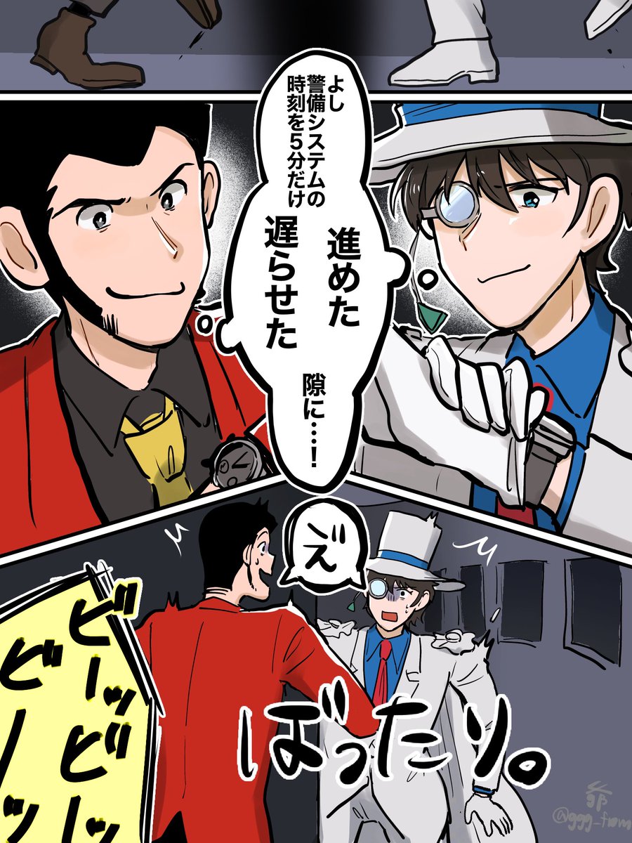 こういうの見たいですね……