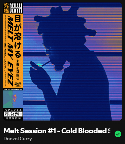 I need so many people to record their shit with a live jazz band this deluxe was so special