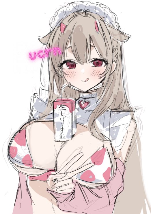 牛になってもらう