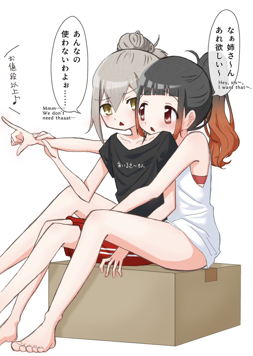 引っ越したばかりで部屋に家具がない結菜樹里