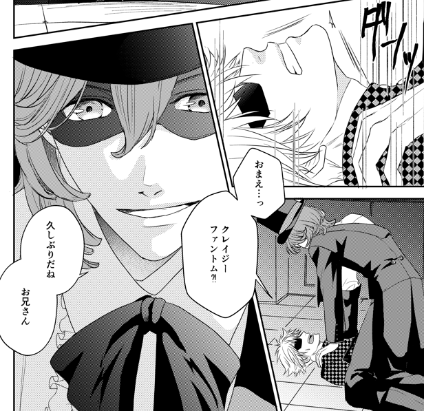 【まんが】怪盗🍀×警備員🍖(嶺蘭)
アンケートで決まった怪盗🍀×警備員🍖の描きたいとこだけ描きました
4ページありますが、オチも何もありません

https://t.co/T85YNOcFs3 