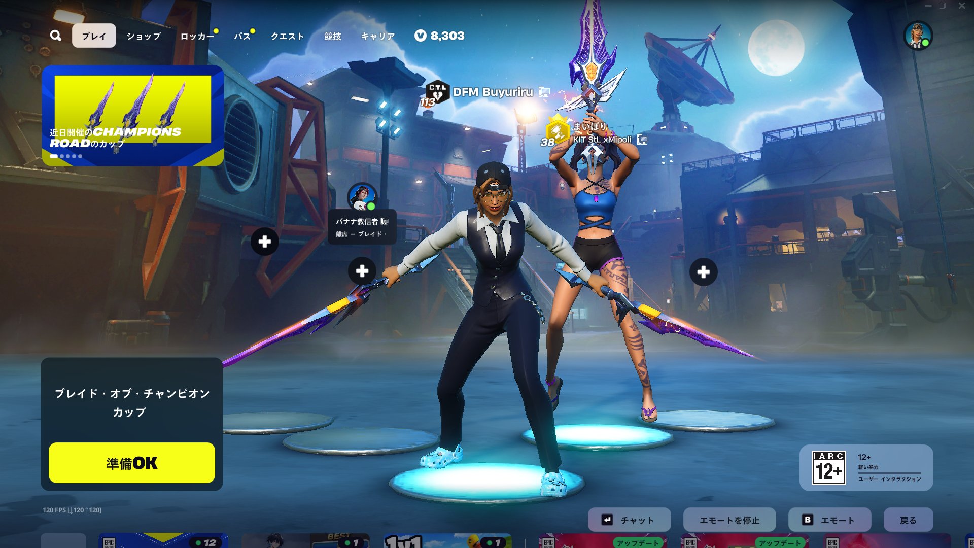 ぶゅりる on X: 