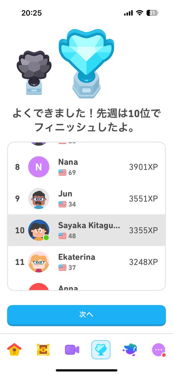 のこったのこった