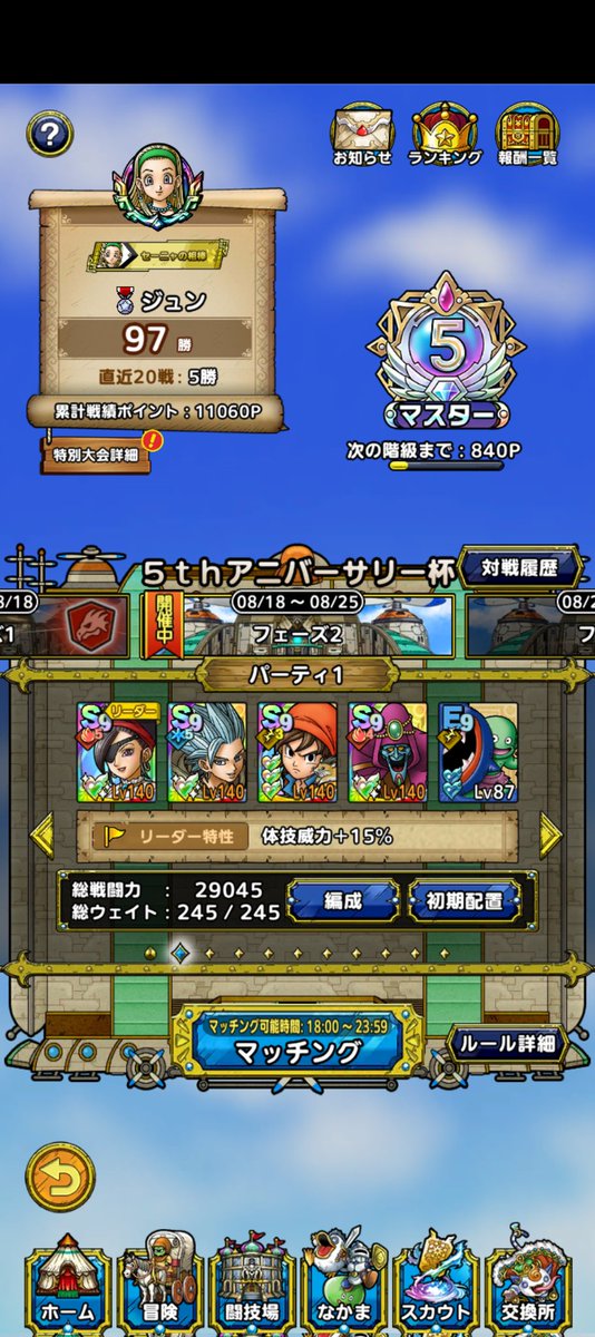 引退のチケットを手に入れました(^_^;)