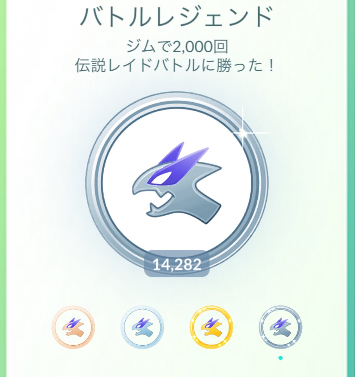 ねぴ🎀🐕⚡️⚡️ on X: 