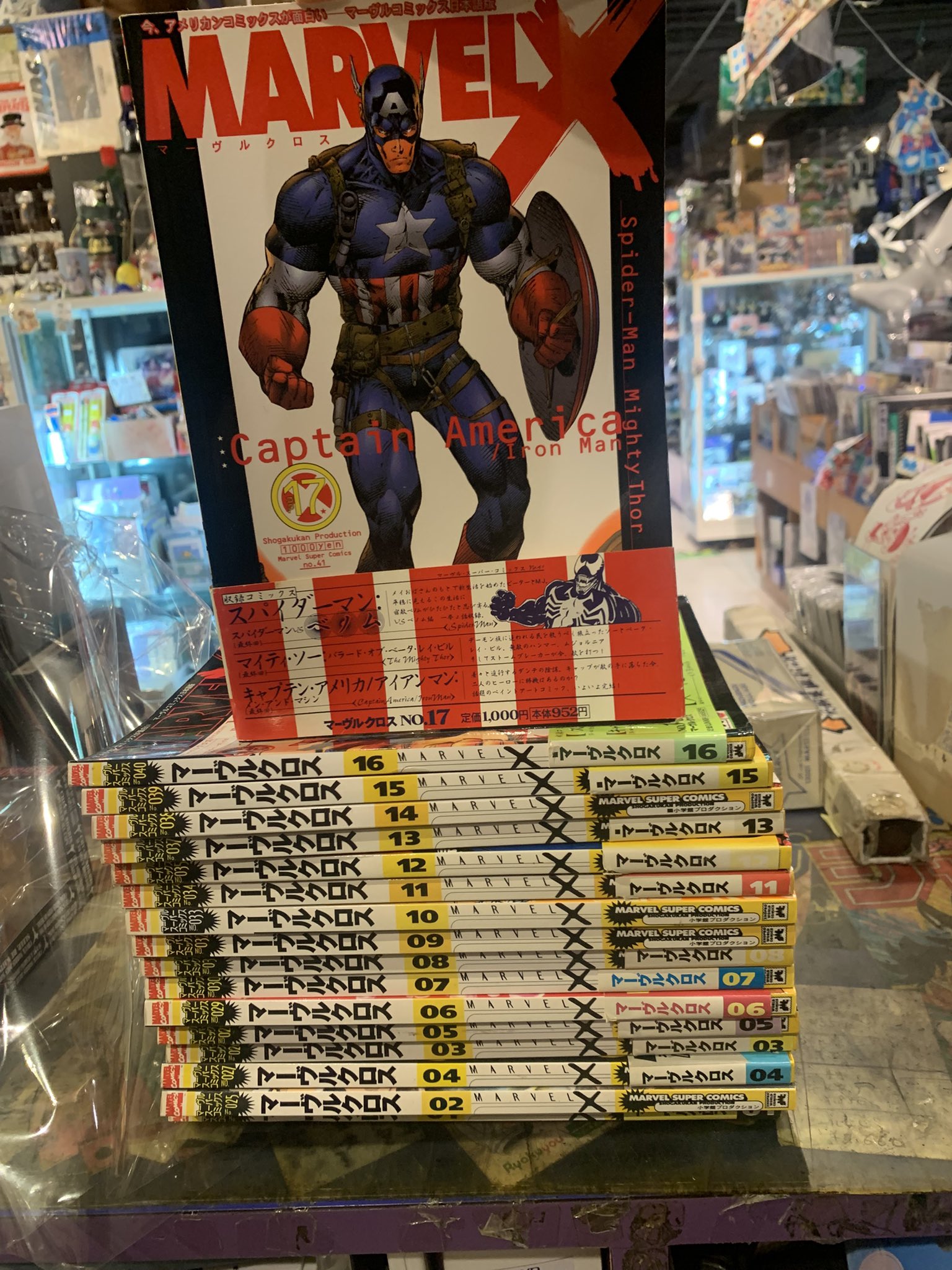 アダムスキー on X: 