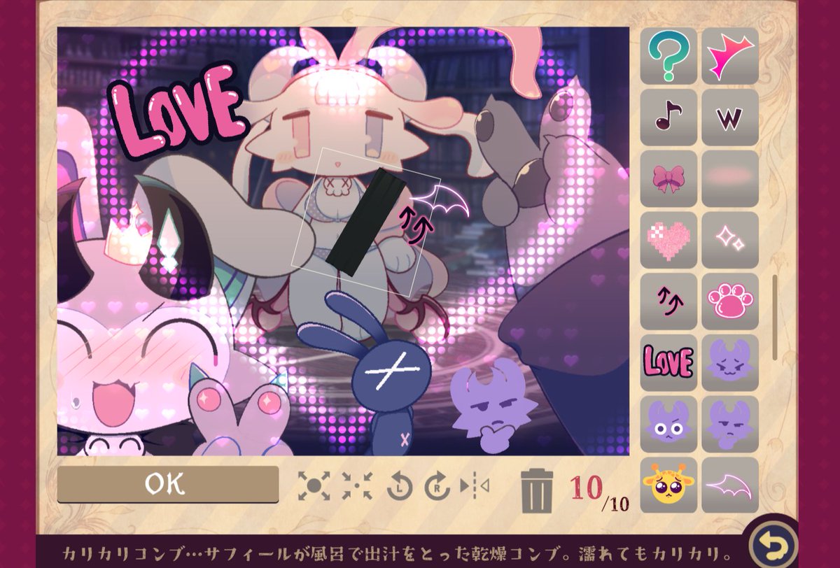 でびコネ開発進捗とても良です！🩷🩵 デコ機能のステッカーを追加し