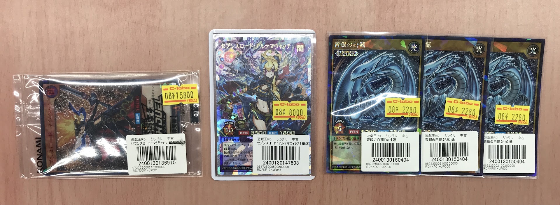 カードラボ高崎店 on X: 