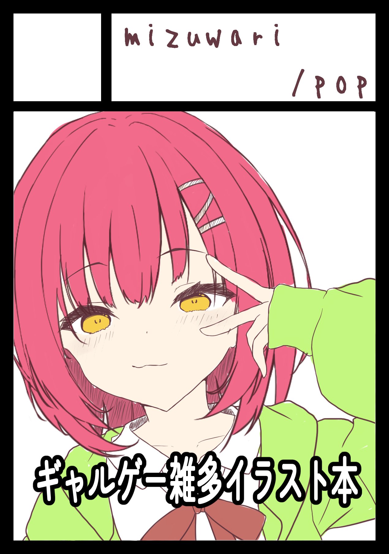 ✅️ポメころび様ご確認用ページです ねこさん⚡(ΦωΦ) (@catnap707) / X