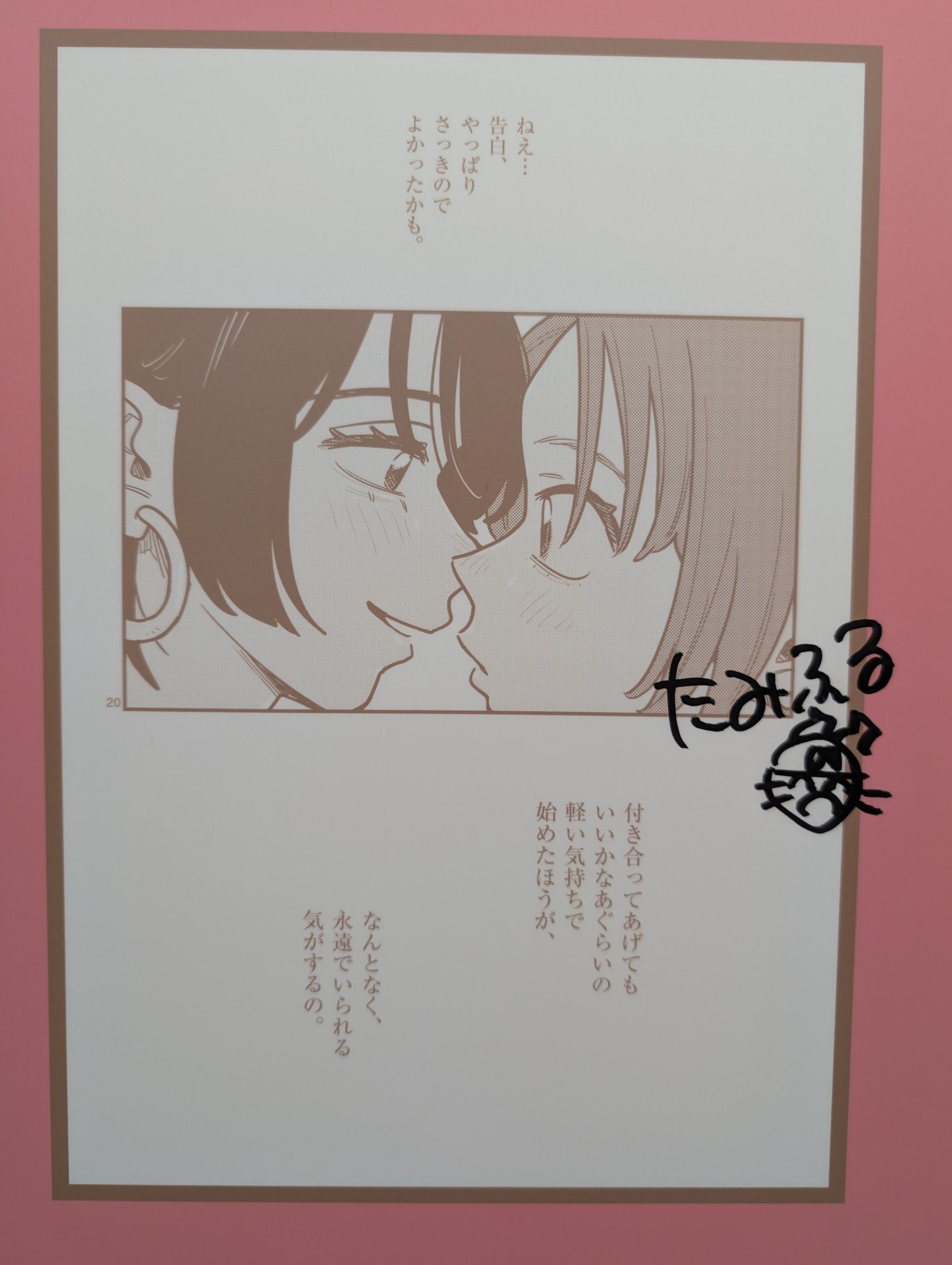 18きっぱーオカメ (@taishookameyan) / X