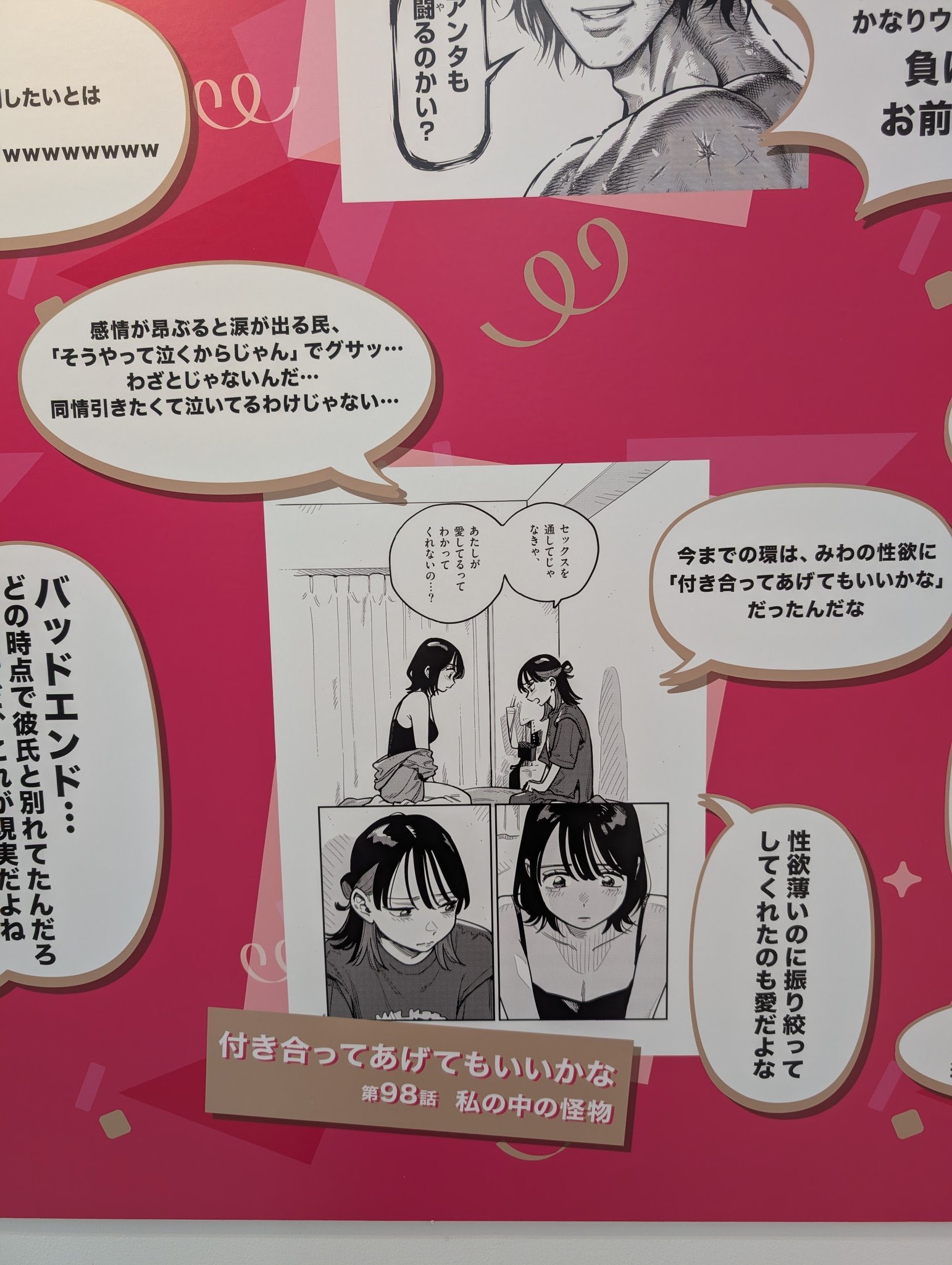 おかめっこページ♡⃜ 18きっぱーオカメ (@taishookameyan) / X