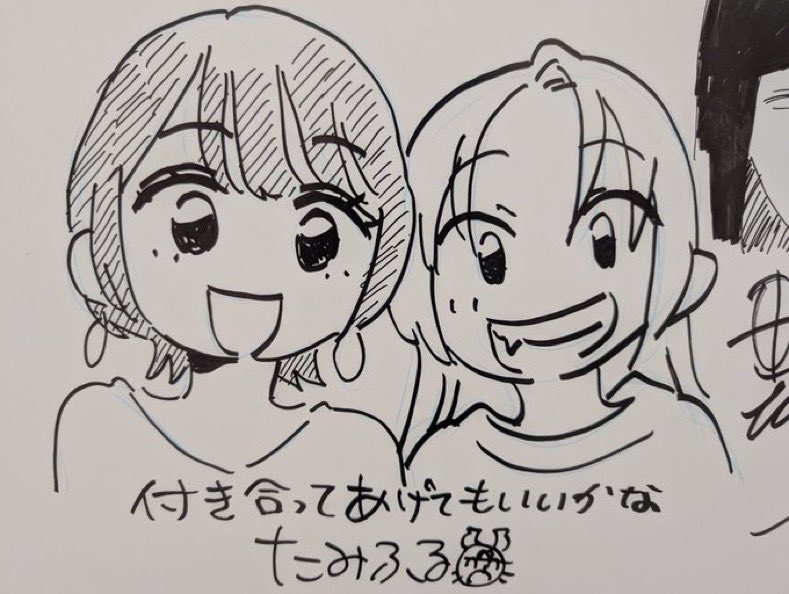 フォロワーさんからDMで付きかなの展示写真をいただいたので共有させていただきます!(許可済み) 