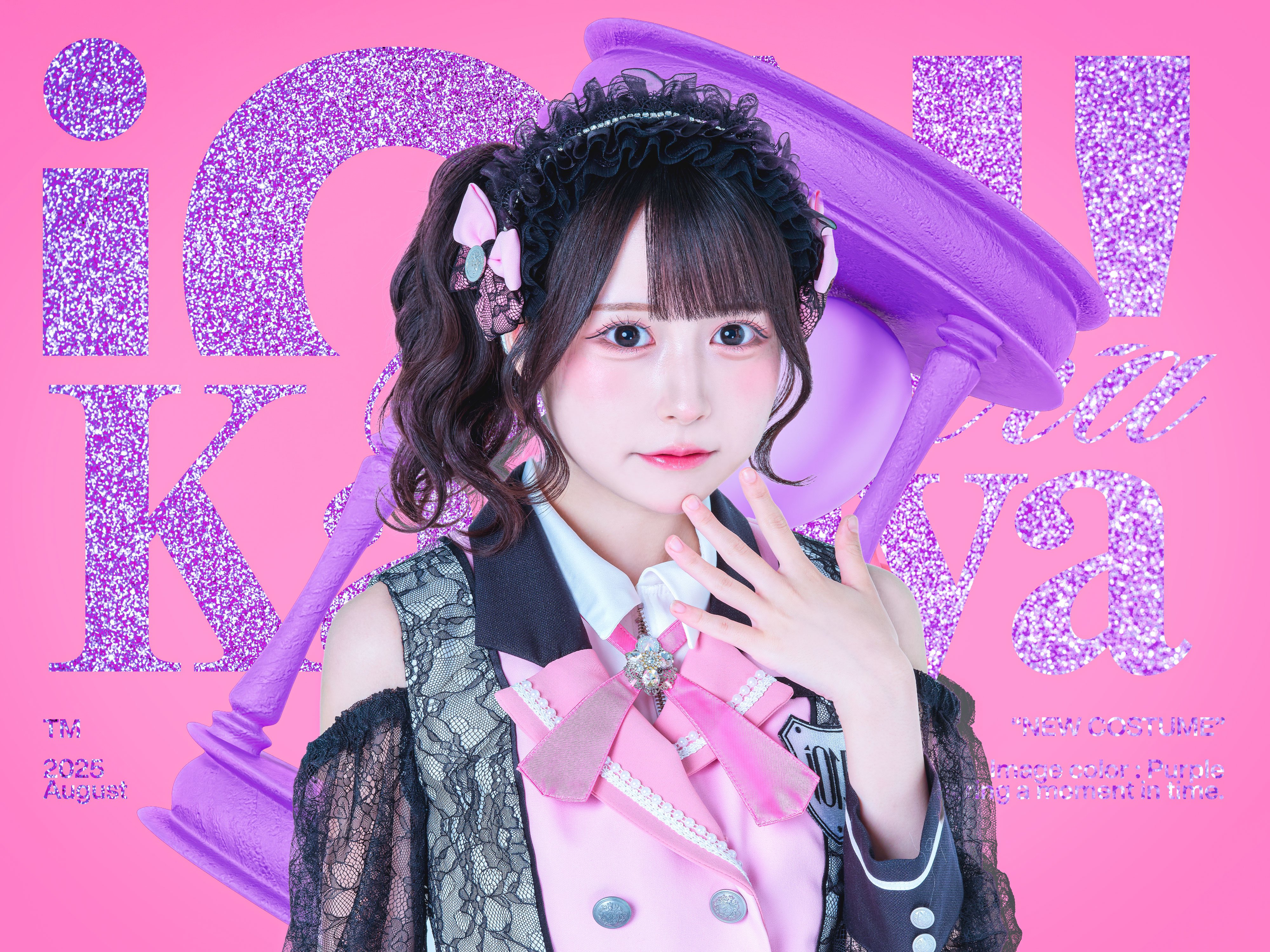 iON! 栗栖むぎ 推しT アイオン iON! 栗栖むぎ 推しT アイオン 栗栖 むぎ【iON!】 (@iON_mugi) / X