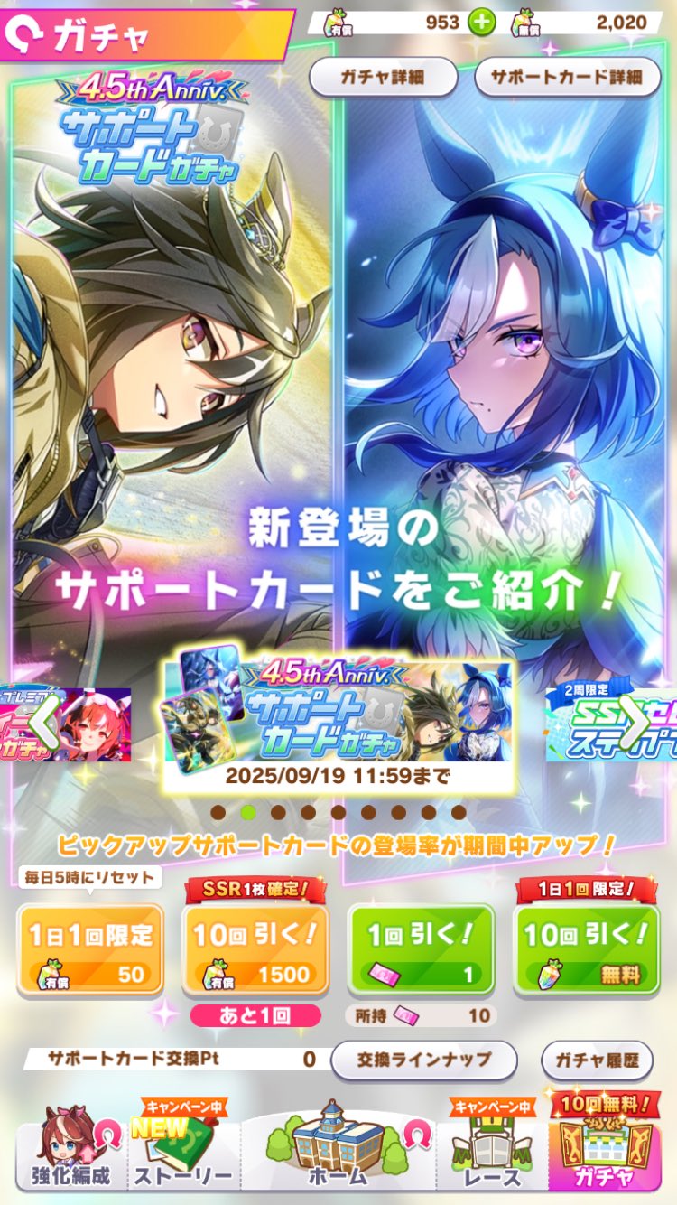 いろいろ用アカ on X: 