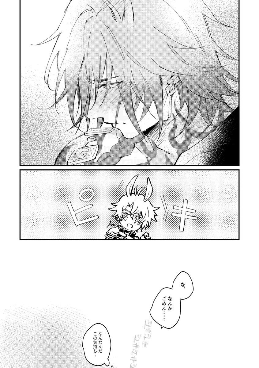 itiwa_str's tweet photo. ファイモス /  なぜか突然うさみみがはえた
#phaidei https://t.co/ZHrRcoIi4z