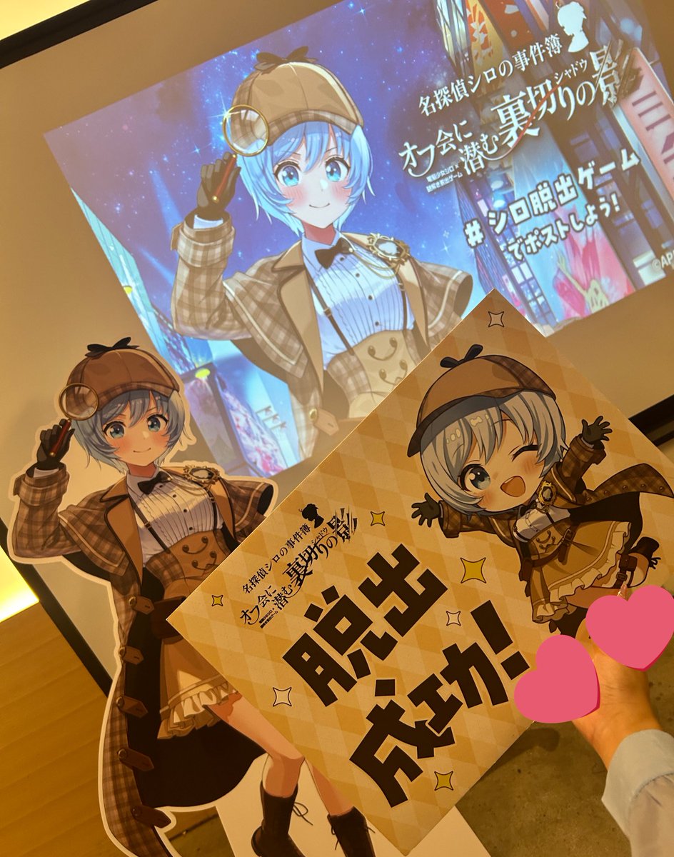 Loopi__397's tweet photo. ���出成功〜- ̗̀ ( ˶'ᵕ'˶) ̖́-
名前と声くらいしか知らなかったけど、
よき難易度で楽しかった〜⸜  ෆ  ⸝‍
チーム一緒だったお兄さん方
ありがとうございましたっ🙌
#シロ脱出ゲーム https://t.co/m3Hr8gef2d