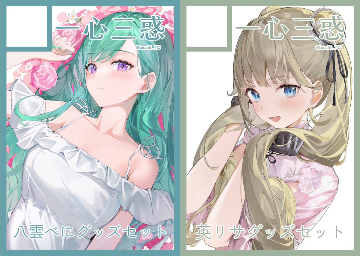 はるか様 フルオーダー2点‪‪❤︎‬専用ページ‪‪❤︎‬ 楪┊︎ C106(日)西1 ね-26ab (@nx_e78) / X