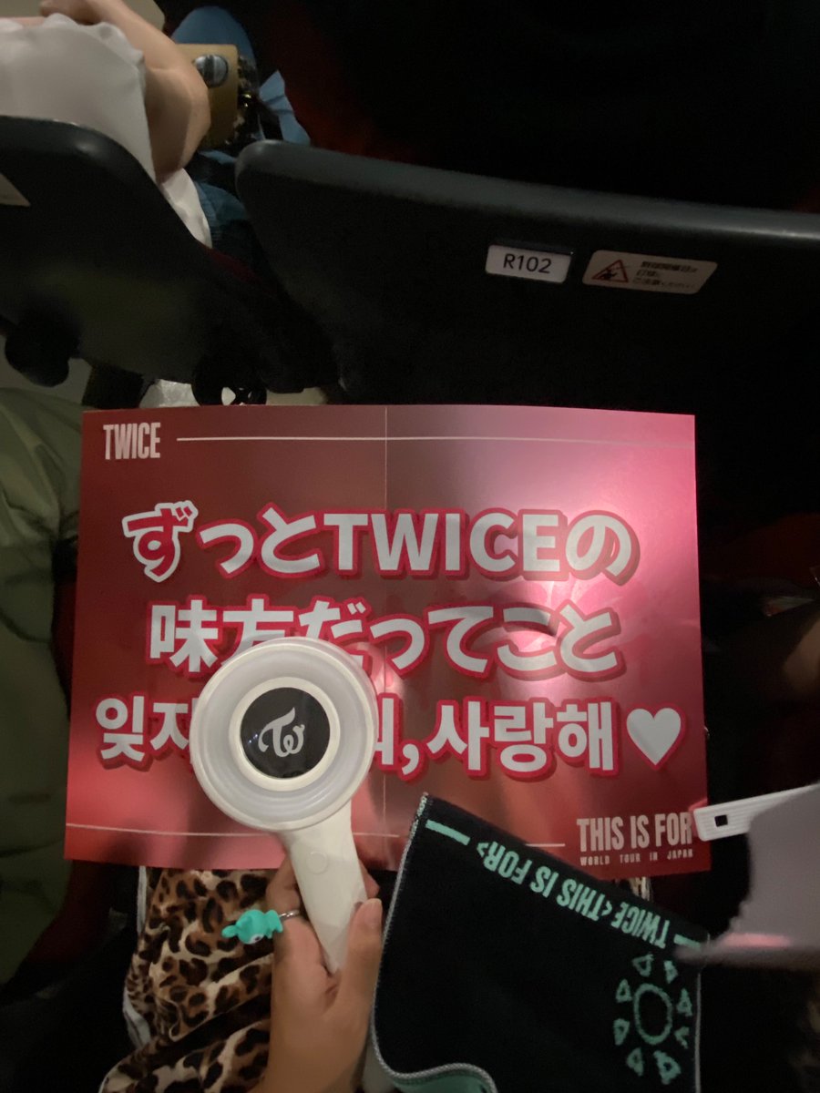 久しぶりのtwiceちゃん達のライブめちゃくちゃ楽しかったよ🥲🥲
幸せをありがとう₍ᐢ‥ᐢ₎ ♡
