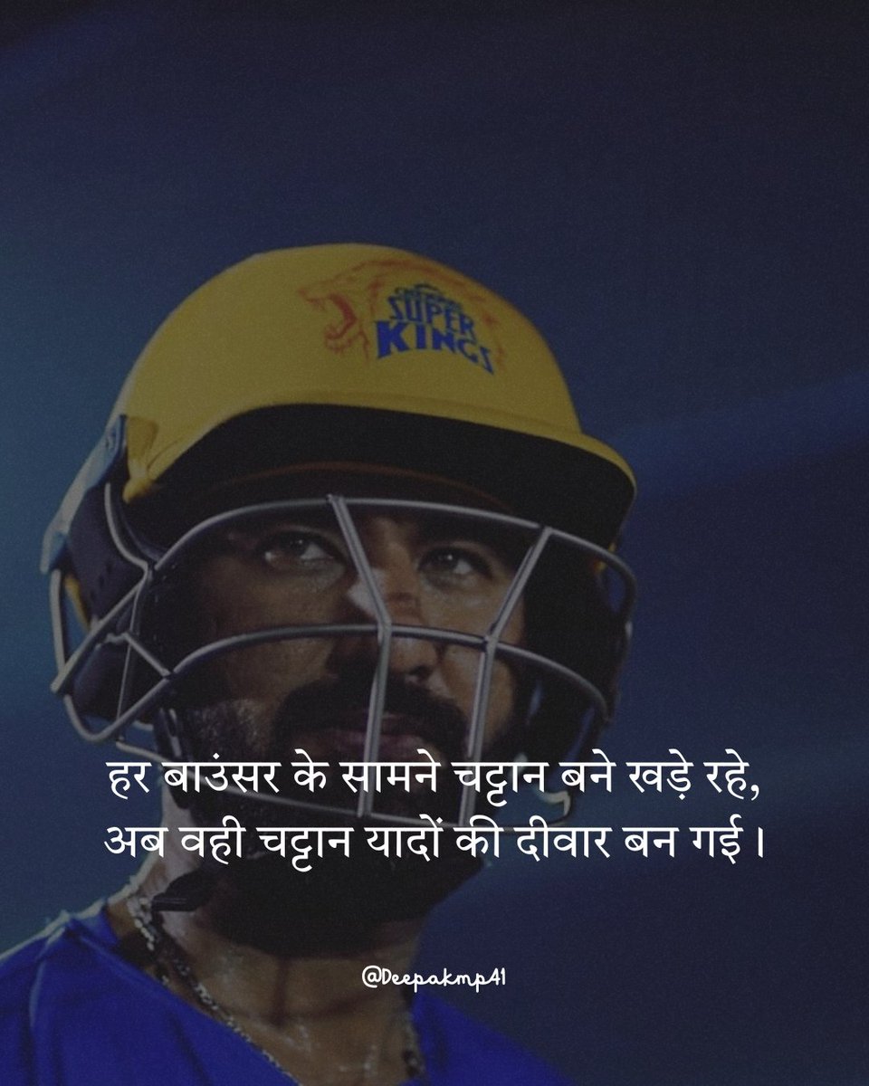 Deepakmp41 tweet media
