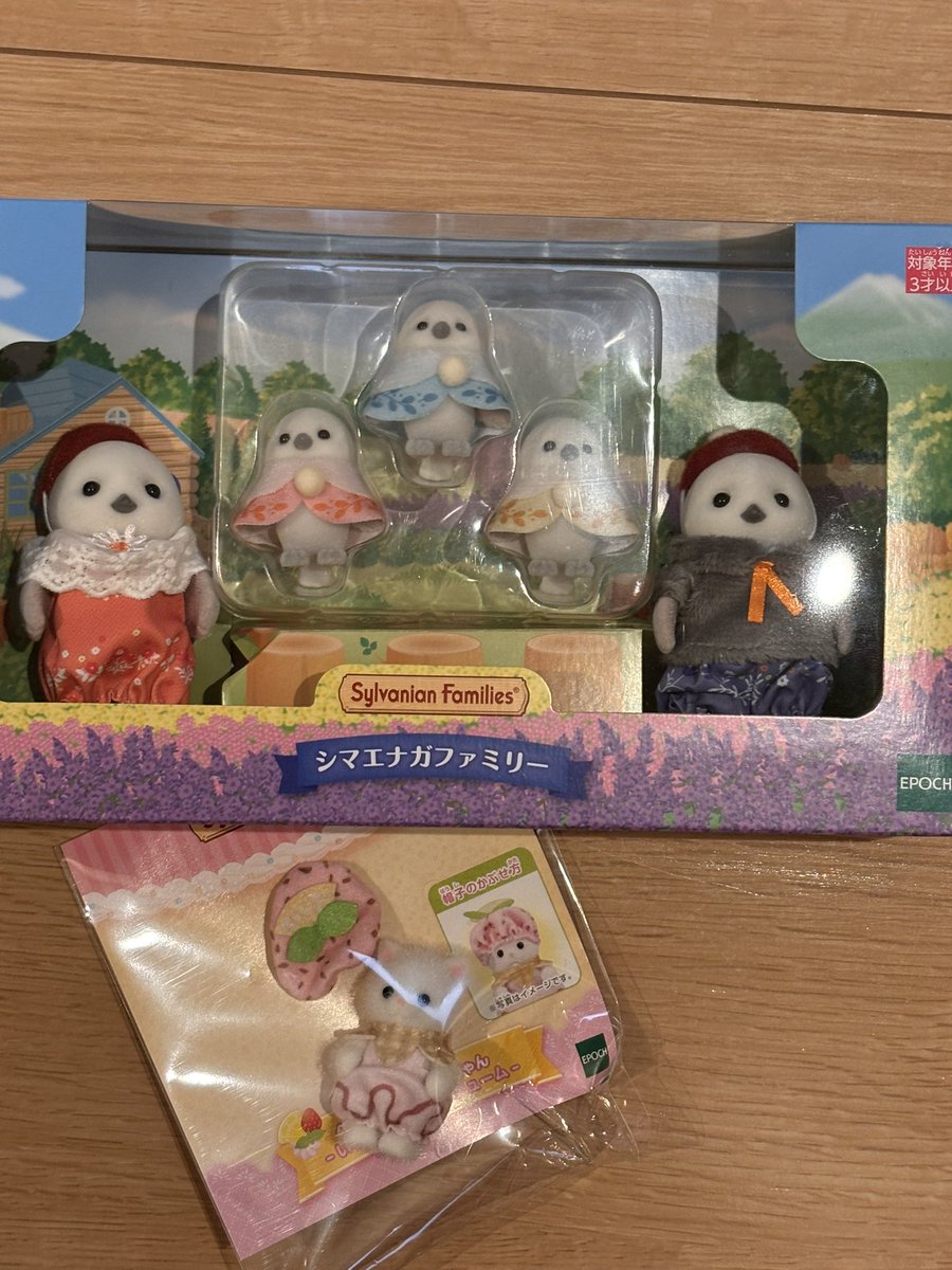 MaySheepTEN612's tweet photo. ほら、赤ちゃんいたら親が必要じゃん？
それに洋服オソロのお友達も必要じゃん？ https://t.co/4hPhM9JA9e