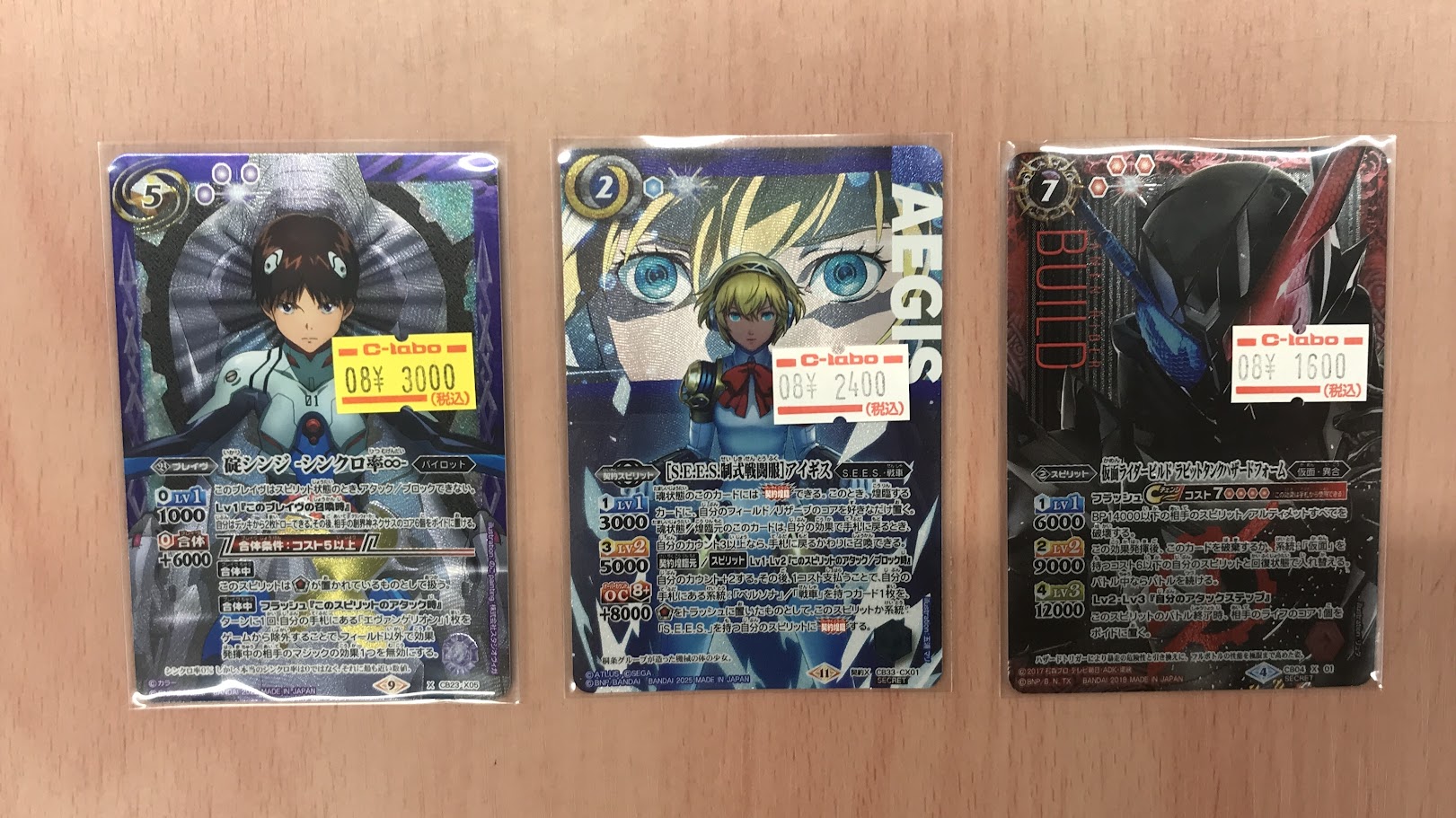 カードラボ高崎店 on X: 