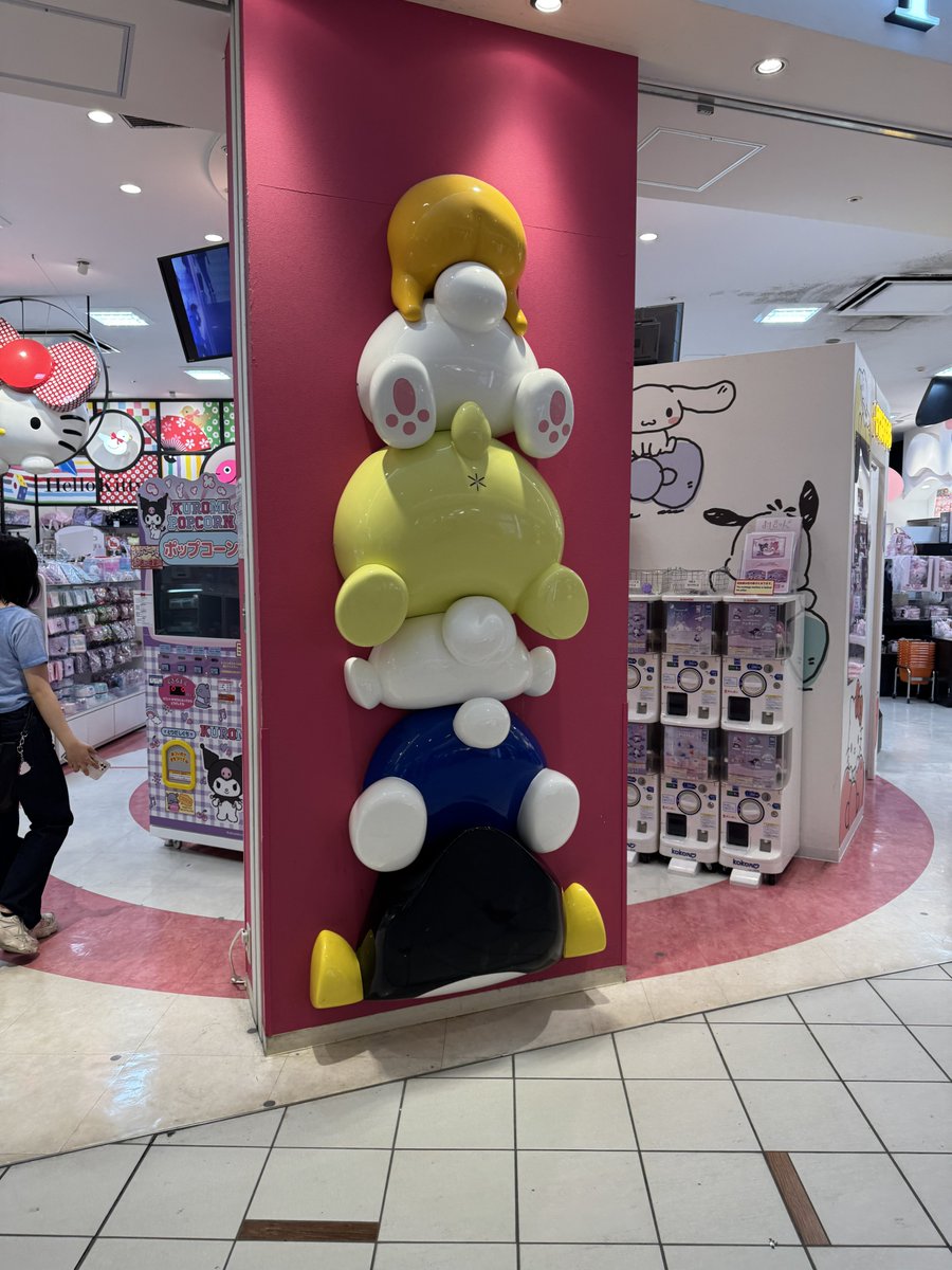 サンリオ壁尻シリーズ