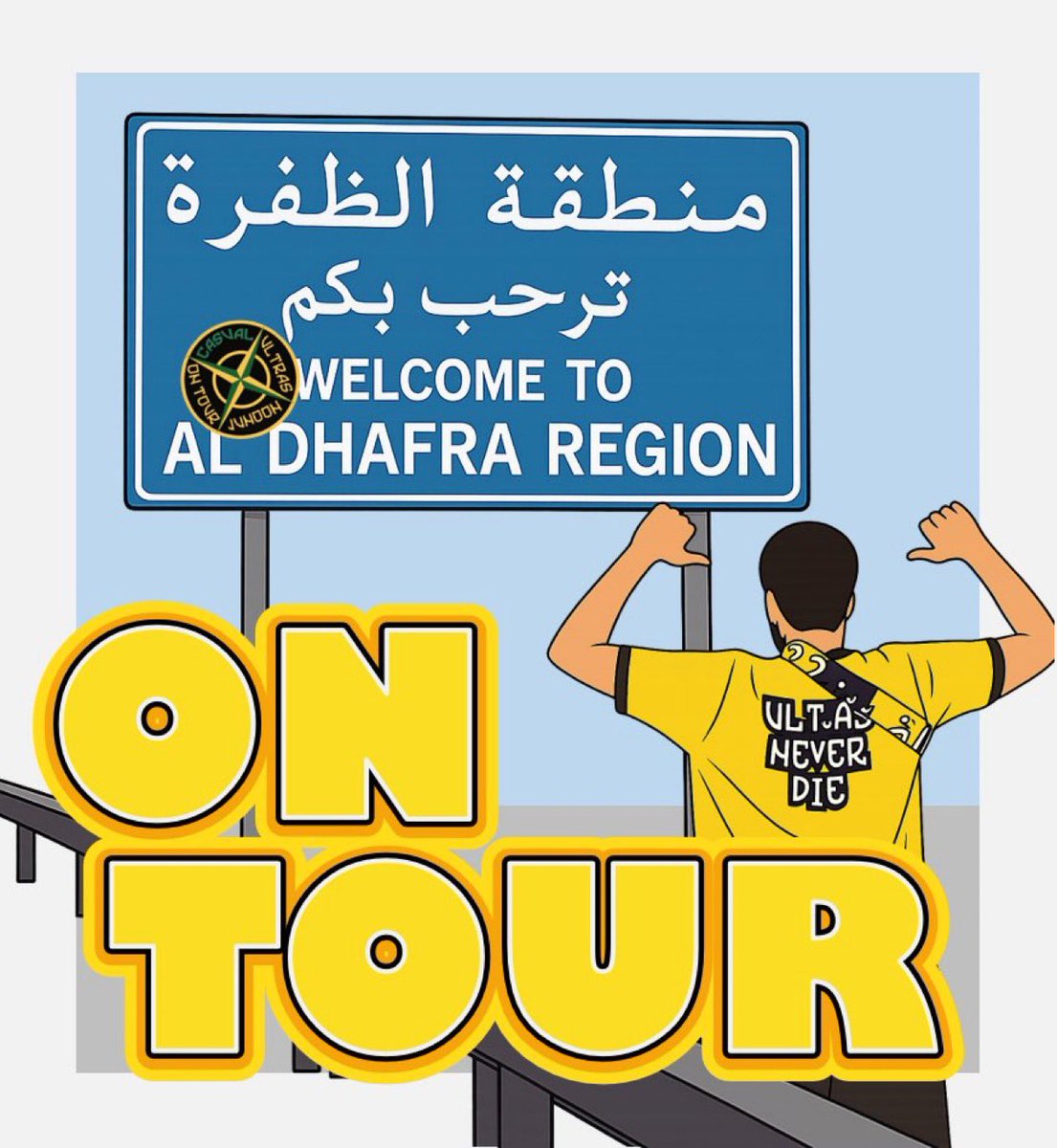 ONTOUR Mode Reactivated ✅

السبت المقبل في الغربية يا رفاق 💛