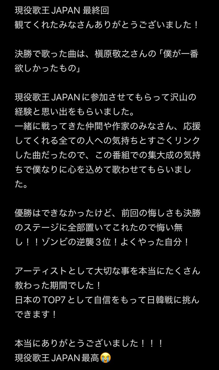 TAKUYA【JXJ】 tweet media