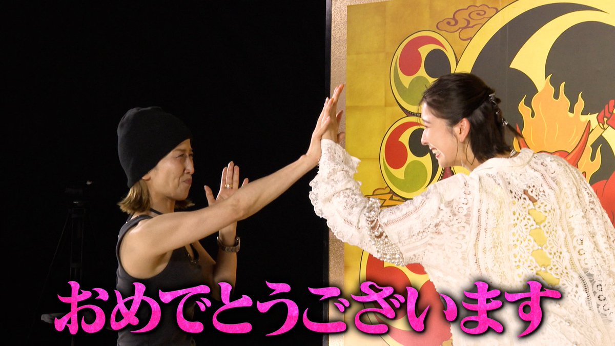 ＼#千鳥の鬼レンチャン／👹放送中👹

#ももいろクローバーZ #玉井詩織 さんが
見事 #鬼レンチャン 達成👏🎉

コンプレックスを克服🔥
努力で悲願の鬼レンチャン🥳

モノノフの皆さま今夜は宴です🍾💛
次回は #鬼ハードモード への挑戦
お待ちしております👹✨

#千鳥 #大悟 #ノブ #かまいたち