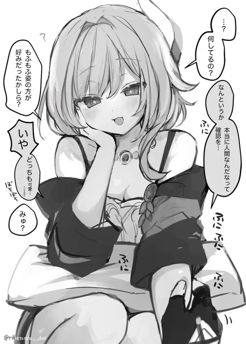 キュレネさわさわ 