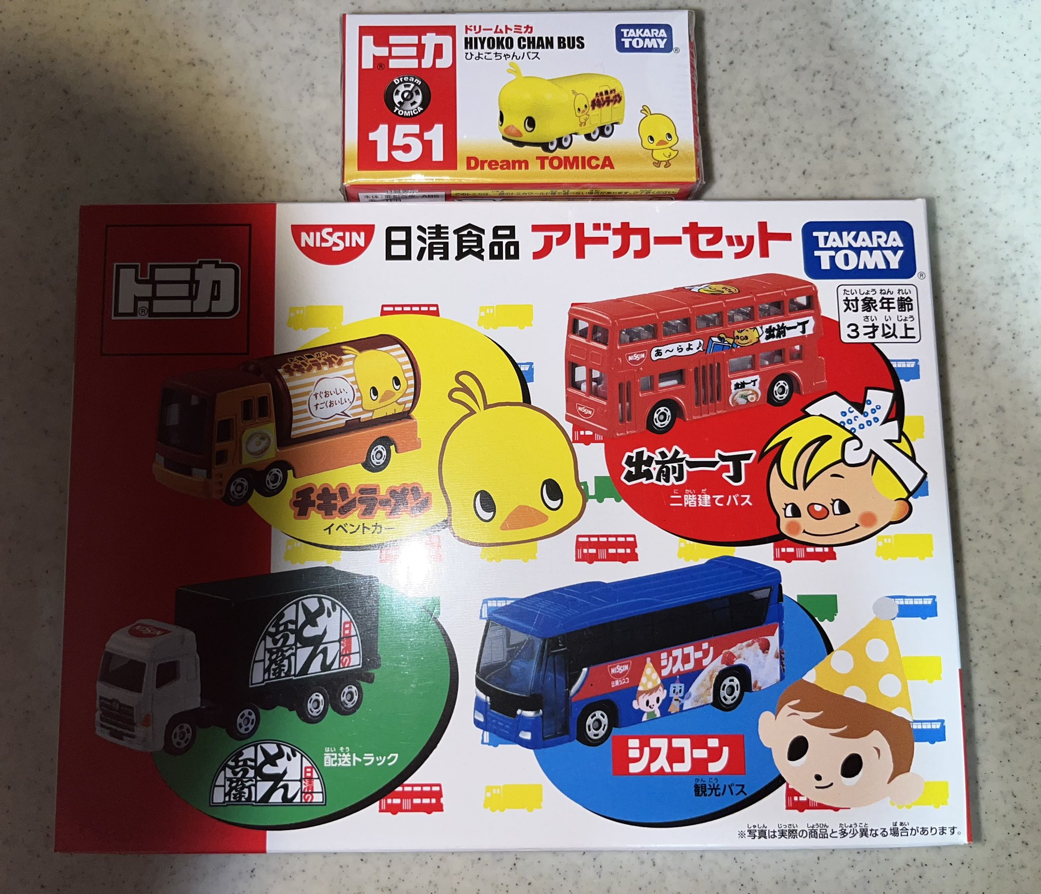 おらドラえもん on X: 