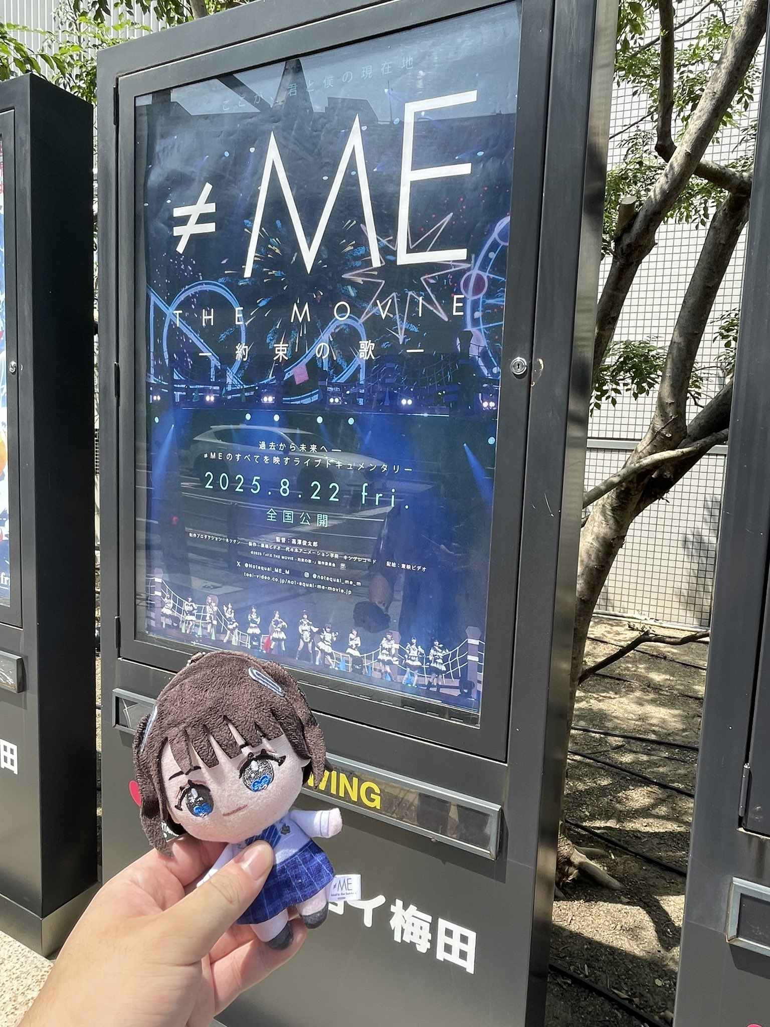 ME ノットイコールミー イコノイジョイ アクリルジオラマ ぎこっちょ on X: 