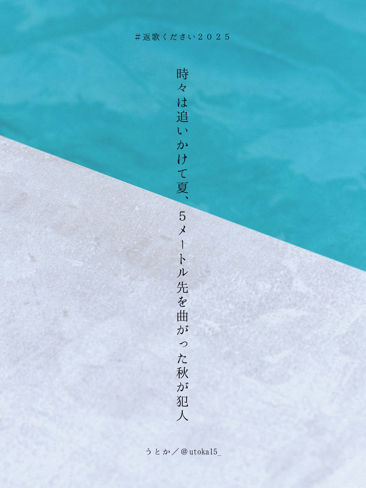 うとか on X: 