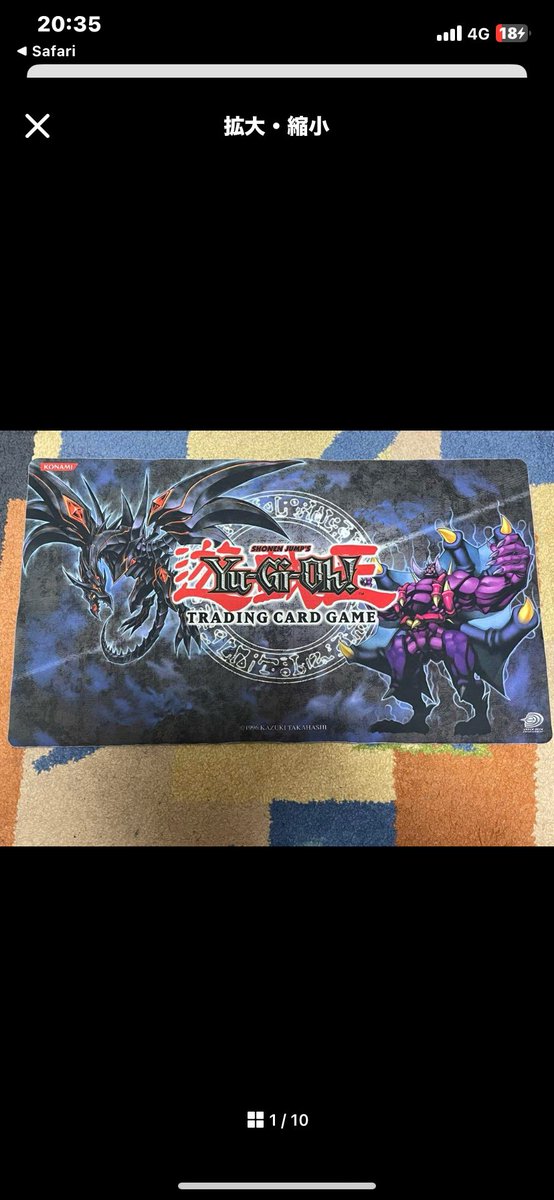 このプレマ欲しいけどどこにも売ってないから情報求む